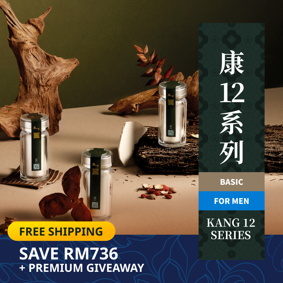 Kang 12 Series Basic For Men - 12 Meridian Therapy 康12系列入门男性调理 - 十二经脉